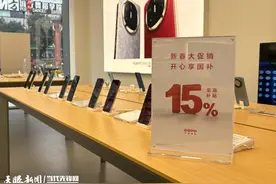 仁怀：落实手机三类补贴政策  市场消费活力十足图片