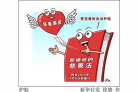 （图表·漫画）［新华视点］护航图片
