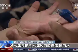 手足口病高发期将来临 出现哪些症状要及时就医？如何预防？专家详解图片