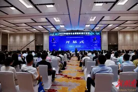千名专家学者相约2023中国有色金属智库湘江论坛图片