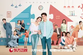 《小敏家》作者新作搬上荧屏 陈晓童瑶打响《小日子》保卫战图片