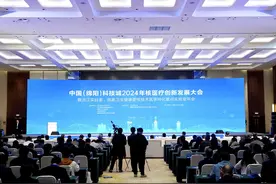 17个项目入驻、14项突破性成果……绵阳在核医疗赛道加速前进丨关注第十二届科博会图片
