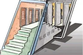 明码标价可以肢体接触，“恋爱体验馆”里到底藏着什么猫腻？图片