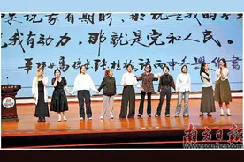 岭师打造特色“音乐党课”图片