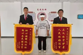 【邹法光影|“枫”景“庭”好】长山法庭：锦旗背后的温情守护图片