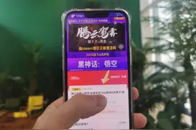 飞猪推出“腾云驾雾”机票卡 300元起飞山西打卡《黑神话：悟空》取景地图片