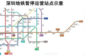深圳地铁3号线全线恢复列车运行图片