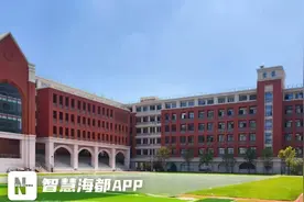 12年全学段，福州高级中学小学部、初中部揭牌！图片