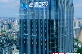 第六批国家级专精特新“小巨人”企业公布 高新创投7家被投企业入选图片