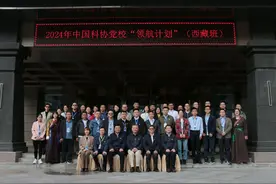 雪域高原上，“领航计划”汇聚科技报国青春力量图片