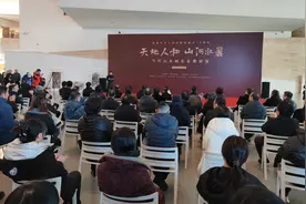 “天地人和 山河壮丽——当代山水画名家邀请展”在山东美术馆开幕图片