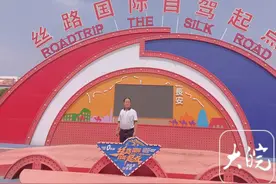 一部房车旅居全国，旅居养老你想试试吗？图片