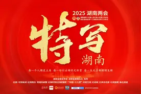 特写湖南·故事丨坐着轮椅履职的人大代表，为了出行自由而奔波图片