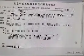 周海媚病历泄露者系医院职工，已被行拘，罗翔发文进行法律解读图片