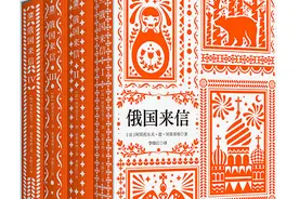 夜晚、不在场以及死亡是魔法师……图片
