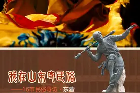 我在山东守民俗|东营：不老的霸王鞭图片