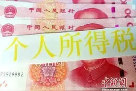 各涨1000元！个税红包来了图片