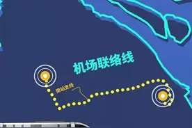 上海人盼了好久！全程仅40分钟，首乘体验→图片