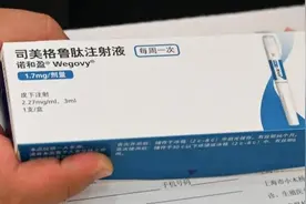 靠司美格鲁肽就能“躺瘦”？医生：千万不能当神药！图片