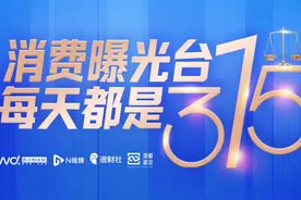 宝洁旗下丹碧丝被指卫生棉条多处污渍！回应称同批次产品合格图片