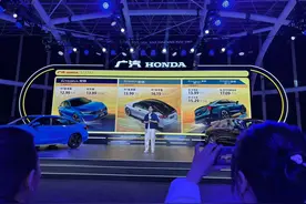 新款本田型格/雅阁上市，起售价12.99万元起图片