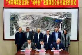 央企来了，沥滘旧改有望提速提质图片