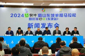 已有16000名选手报名！2024“东马”将于30日上午在眉山起跑图片