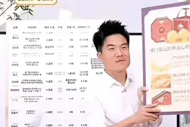 董宇辉带货“澳门老字号”，网友：从未在澳门听过图片