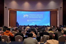 山东工业职业学院举办行业产教融合共同体及市域产教联合体2024年年会图片