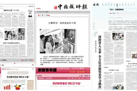 强化“四梦”教育 用活用好场馆资源——淮南师范学院打造育人“第二课堂”图片