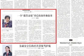 一个“微笑表情”背后的案件和故事图片