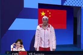 叶诗文200米蛙泳无缘奖牌图片