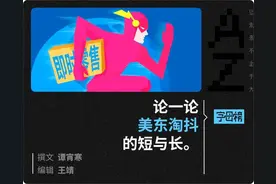 三轮变两轮，才能上王兴的牌桌图片