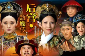 《甄嬛传》将放出93集完整版？优酷、甄嬛传官微最新回应……图片