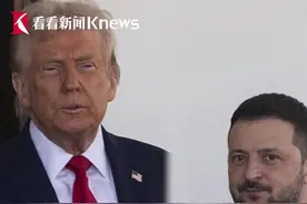 美乌通话 特朗普又盯上乌方发电站 泽连斯基回应图片