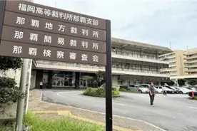 性侵未满16岁女性的驻日美军士兵不服5年监禁判决 提出上诉图片