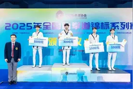 祝贺！龙岩市运动员吴镱超全国跆拳道锦标赛再获佳绩！图片