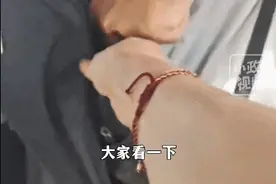 事发上海公交车！女子遭陌生男子猥亵报警！网友力挺图片