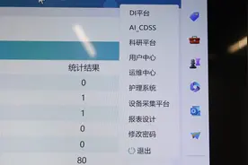 打造百姓健康的“隐形守护者” 实现“AI+临床应用”的更多可能图片