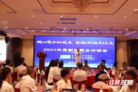 嘉禾：银企合作 金融赋能促发展图片