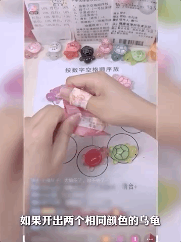 “乌龟对对碰”为何爆火？风靡全网的背后，多个问题需关注图片