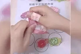 赢麻了！全红婵带火直播间“乌龟对对碰”，许多职场人一看一晚上没了……花式解压你种草吗？图片