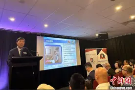 澳大利亚中国东北青年商会举办医疗健康讲座图片