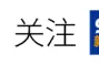 时间已定，油价将大幅调整图片