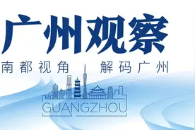 一批大项目刷新进度！广州这些重点领域正在提高含“新”量图片