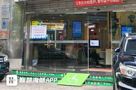 福州人注意！更换或注销手机号前记得解绑！教程来了→图片