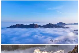 免门票啦！河北一著名5A级景区，现面向山河四省、京津地区游客免门票图片