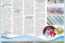 凝心聚力打造“文明沾化、渤海名城”图片