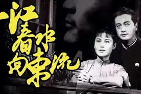 方言版《一江春水向东流》将录制，谁为白杨、舒绣文、上官云珠配沪语台词图片