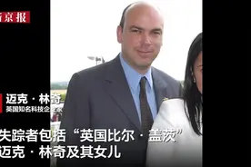 消息传来：确认遇难！知名企业家及18岁女儿遗体卡在船舱床垫中，豪华游艇60秒沉没，出事前画面曝光图片